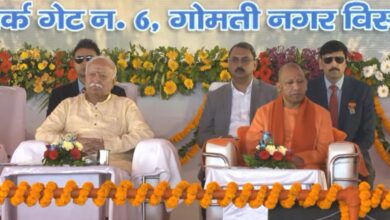 दिव्य गीता प्रेरणा उत्सव लखनऊ, गीता उत्सव लखनऊ, मोहन भागवत लखनऊ कार्यक्रम, CM योगी गीता उत्सव, जनेश्वर मिश्र पार्क उत्सव, लखनऊ आध्यात्मिक कार्यक्रम, ऋषि कुमार शांति पाठ, जीओ गीता परिवार कार्यक्रम, गीता प्रेरणा 2026 तैयारी, लखनऊ लाइव उत्सव, Divya Geeta Prerna Utsav Lucknow, Geeta Utsav Lucknow Live, Mohan Bhagwat Lucknow event, CM Yogi Adityanath Geeta program, Janeswar Mishra Park event, Spiritual festival Lucknow, Rishi Kumar Shanti Path, Jio Geeta Family event, Geeta Jayanti preparations, Lucknow live spiritual event, मोहन भागवत गीता उत्सव फोटो, योगी आदित्यनाथ गीता कार्यक्रम तस्वीर, जनेश्वर मिश्र पार्क उत्सव इमेज, ऋषि कुमार शांति पाठ चित्र, गीता पाठ मंच फोटो, Mohan Bhagwat event photo, Yogi Adityanath Geeta Utsav image, Janeswar Mishra Park event picture, Rishi Kumar chanting image, Geeta recital stage photo, #GeetaPrernaUtsav, #DivyaGeetaUtsav, #MohanBhagwat, #YogiAdityanath, #RSS, #LucknowEvent, #SpiritualFestival, #JaneswarMishraPark, #GeetaInspiration, #HinduDharma,