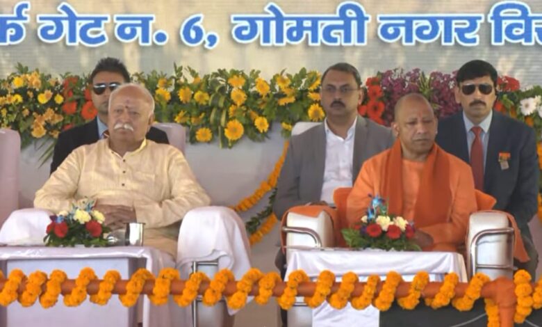 दिव्य गीता प्रेरणा उत्सव लखनऊ, गीता उत्सव लखनऊ, मोहन भागवत लखनऊ कार्यक्रम, CM योगी गीता उत्सव, जनेश्वर मिश्र पार्क उत्सव, लखनऊ आध्यात्मिक कार्यक्रम, ऋषि कुमार शांति पाठ, जीओ गीता परिवार कार्यक्रम, गीता प्रेरणा 2026 तैयारी, लखनऊ लाइव उत्सव, Divya Geeta Prerna Utsav Lucknow, Geeta Utsav Lucknow Live, Mohan Bhagwat Lucknow event, CM Yogi Adityanath Geeta program, Janeswar Mishra Park event, Spiritual festival Lucknow, Rishi Kumar Shanti Path, Jio Geeta Family event, Geeta Jayanti preparations, Lucknow live spiritual event, मोहन भागवत गीता उत्सव फोटो, योगी आदित्यनाथ गीता कार्यक्रम तस्वीर, जनेश्वर मिश्र पार्क उत्सव इमेज, ऋषि कुमार शांति पाठ चित्र, गीता पाठ मंच फोटो, Mohan Bhagwat event photo, Yogi Adityanath Geeta Utsav image, Janeswar Mishra Park event picture, Rishi Kumar chanting image, Geeta recital stage photo, #GeetaPrernaUtsav, #DivyaGeetaUtsav, #MohanBhagwat, #YogiAdityanath, #RSS, #LucknowEvent, #SpiritualFestival, #JaneswarMishraPark, #GeetaInspiration, #HinduDharma,