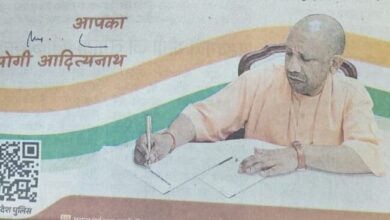 योगी की पाती, यूपी घुसपैठिया कार्रवाई, Rohingya crackdown UP, Bangladeshi infiltration UP, UP detention centers, दस्तावेज सत्यापन अभियान यूपी, Yogi Adityanath letter, Supreme Court illegal immigrants remark, UP police verification drive, Uttar Pradesh security action, Yogi Adityanath letter image, UP infiltration campaign graphics, Rohingya action UP visuals, detention center UP photos, UP police verification image, घुसपैठिया कार्रवाई फोटो, #YogiAdityanath #UPNews #IllegalImmigrants #Rohingya #BangladeshiInfiltrators #DetentionCenter #UPPolice #SecurityDrive #BreakingNews #UPGovernment