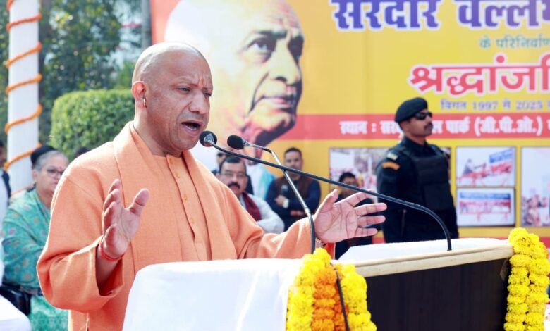 सीएम योगी का जम्मू-कश्मीर पर बड़ा बयान, योगी आदित्यनाथ बयान लखनऊ, जम्मू कश्मीर विवाद खबर, नेहरू कश्मीर नीति, सरदार पटेल योगदान, उत्तर प्रदेश राजनीति खबर, राष्ट्रीय राजनीति समाचार, CM Yogi statement on Jammu Kashmir, Yogi Adityanath Lucknow speech, Nehru Kashmir policy, Sardar Patel contribution India, Uttar Pradesh political news, National politics India, योगी आदित्यनाथ बयान, जम्मू कश्मीर पर योगी, लखनऊ सीएम योगी, सरदार पटेल चर्चा, Yogi Adityanath statement image, CM Yogi on Kashmir, Lucknow political speech, Sardar Patel India, #CMYogi, #JammuKashmir, #YogiAdityanath, #SardarPatel, #NehruPolicy, #LucknowNews, #UPPolitics, #NationalNews,