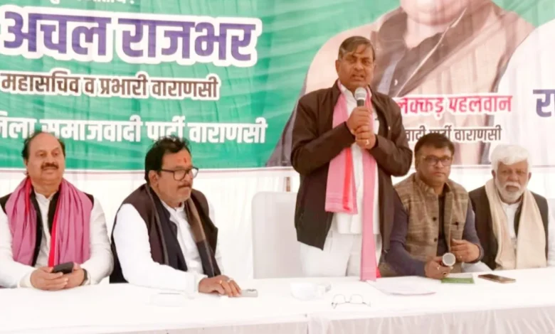 एसआईआर वाराणसी, राम अचल राजभर बयान, समाजवादी पार्टी वाराणसी, SIR election process UP, Ram Achal Rajbhar Varanasi, SP meeting Varanasi, UP Politics News Hindi, Uttar Pradesh Election Preparation, Voter List Revision UP, Political News Varanasi,राम अचल राजभर बैठक, सपा एसआईआर बैठक वाराणसी, SP leaders meeting image, Ram Achal Rajbhar press meet, Varanasi political meeting photo,#RamAchalRajbhar, #SIRProcess, #SamajwadiParty, #VaranasiNews, #UPPolitics, #Election2026, #VoterListRevision, #SPMeeting, #NationalPolitics,