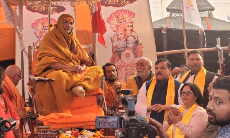 शंकराचार्य अविमुक्तेश्वरानंद, प्रयागराज माघ मेला 2026, संगम स्नान विवाद, यूपी धार्मिक खबर, माघ मेला प्रशासन, योगी आदित्यनाथ बयान,प्रयागराज माघ मेले में शंकराचार्य अविमुक्तेश्वरानंद धरने पर बैठे,Shankaracharya Avimukteshwaranand at Prayagraj Magh Mela 2026,शंकराचार्य अविमुक्तेश्वरानंद, प्रयागराज माघ मेला 2026, संगम स्नान विवाद, यूपी धार्मिक खबर, माघ मेला प्रशासन, योगी आदित्यनाथ बयान,Shankaracharya Avimukteshwaranand, Prayagraj Magh Mela 2026, Sangam Snan controversy, UP Religious News,प्रयागराज माघ मेला 2026, शंकराचार्य विवाद, अविमुक्तेश्वरानंद समाचार, यूपी धार्मिक राजनीति, प्रयागराज न्यूज़, योगी सरकार विवाद, Magh Mela Prayagraj, Shankaracharya News, UP News, Religious Controversy UP,