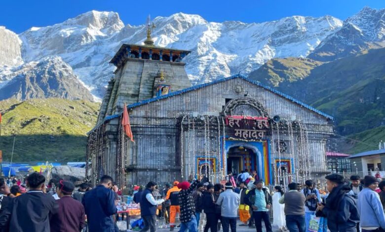 केदारनाथ धाम कपाट खुलने की तिथि 2026, केदारनाथ मंदिर खुलने की तारीख, चारधाम यात्रा 2026, रुद्रप्रयाग उत्तराखंड धार्मिक समाचार, Kedarnath Dham Opening Date 2026, Kedarnath Temple Kapat Opening, Char Dham Yatra 2026 Uttarakhand, Rudraprayag Religious News, Uttarakhand Temple Update, Hindu Pilgrimage News India,केदारनाथ धाम रुद्रप्रयाग उत्तराखंड धार्मिक खबर, केदारनाथ कपाट तिथि 2026 जिला रुद्रप्रयाग, उत्तराखंड चारधाम यात्रा अपडेट, बदरीनाथ केदारनाथ आधिकारिक घोषणा, Rudraprayag district religious news, Uttarakhand Char Dham Yatra 2026 update, Kedarnath temple opening ceremony, Omkareshwar Temple Ukhimath announcement, #KedarnathDham2026, #CharDhamYatra, #UttarakhandTourism, #RudraprayagNews, #ReligiousNewsIndia,