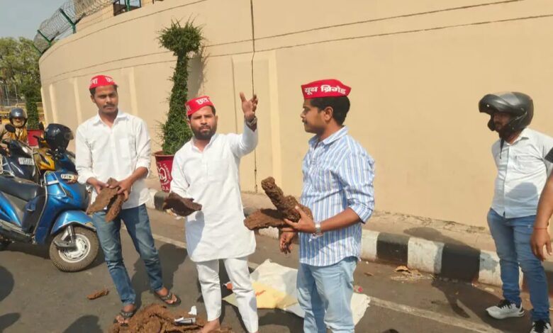Lucknow protest news, लखनऊ प्रदर्शन समाचार, LPG gas crisis Lucknow, Lucknow Samajwadi Party protest, सपा प्रदर्शन लखनऊ, Bapu Bhawan chauraha protest Lucknow, LPG cylinder price protest UP, Uttar Pradesh political protest news, Lucknow LPG shortage news, Samajwadi Chhatra Sabha protest Lucknow, Lucknow political news, UP gas cylinder crisis news, Lucknow Vidhan Bhavan protest news,लखनऊ में उपले बांटकर प्रदर्शन, Lucknow cow dung cakes protest, Samajwadi Party protest Lucknow, LPG crisis protest UP, Lucknow Bapu Bhawan chauraha protest, gas cylinder shortage protest Lucknow, Lucknow students LPG problem news, Uttar Pradesh political protest,#LucknowNews, #LPGCrisis, #LucknowProtest, #SamajwadiParty, #UPPolitics, #GasCylinderPrice, #LucknowCity, #VidhanBhavanLucknow, #UttarPradeshNews, #PoliticalProtest,