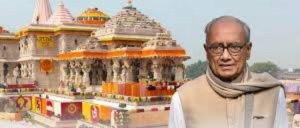Digvijay Singh Ayodhya Visit, Ram Mandir News, Ayodhya News Hindi, Congress Leader Digvijay Singh, Ram Lalla Darshan, Hanuman Garhi Temple News, UP Political News, Ayodhya Temple Visit, Digvijay Singh Statement, Uttar Pradesh News Hindi,दिग्विजय सिंह अयोध्या फोटो, रामलला दर्शन फोटो, Hanuman Garhi Temple Image, Digvijay Singh Ram Mandir Visit, Ayodhya Temple Photos, Congress Leader Image,#Ayodhya, #RamMandir, #DigvijaySingh, #UPPolitics, #Congress, #RamLalla, #HanumanGarhi, #PoliticalNews, #IndiaNews,