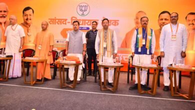 नितिन नबीन, भाजपा बैठक लखनऊ, यूपी भाजपा बैठक, भाजपा 2027 चुनाव, उत्तर प्रदेश राजनीति, योगी आदित्यनाथ, भाजपा राष्ट्रीय अध्यक्ष, भाजपा सांसद बैठक, भाजपा विधायक बैठक, यूपी विधानसभा चुनाव 2027, लखनऊ राजनीतिक समाचार, बीजेपी संगठन, पंकज चौधरी, केशव प्रसाद मौर्य, बृजेश पाठक,Nitin Nabin, UP BJP Meeting, BJP Lucknow Meeting, BJP 2027 Election, Uttar Pradesh Politics, Yogi Adityanath, BJP National President, BJP MPs Meeting, BJP MLAs Meeting, UP Assembly Election 2027, Lucknow Political News, BJP Organization,नितिन नबीन फोटो, भाजपा बैठक, लखनऊ भाजपा कार्यालय, योगी आदित्यनाथ बैठक, भाजपा सांसद, भाजपा विधायक, राजनीतिक बैठक, यूपी भाजपा,Nitin Nabin Photo, BJP Meeting Lucknow, Yogi Adityanath Meeting, BJP Leaders, BJP Office Lucknow, Political Meeting, BJP MLAs, UP Politics,नितिन नबीन, भाजपा बैठक, BJP Meeting Lucknow, UP BJP News, Uttar Pradesh Politics, Yogi Adityanath, BJP 2027 Mission, BJP National President, Lucknow News, Political News, लखनऊ, उत्तर प्रदेश, भाजपा, योगी आदित्यनाथ, पंकज चौधरी, केशव प्रसाद मौर्य, बृजेश पाठक, विधानसभा चुनाव 2027, राजनीतिक खबर,#NitinNabin #BJP #UPPolitics #Lucknow #YogiAdityanath #BJPMeeting #Election2027 #PoliticalNews #UttarPradesh #BJPNews #BreakingNews #GoogleDiscover #TrendingNews #LucknowNews #Mission2027