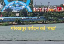Gorakhpur Ramgarh Tal Tourism, Ramgarh Tal Development Project, Gorakhpur Tourism News, Yogi Adityanath Tourism Project, Ramgarh Tal Bamboo Restaurant, Gorakhpur Development Authority, UP Tourism Development,Ramgarh Tal Gorakhpur latest news, Gorakhpur tourism project 2026, Ramgarh Tal bamboo restaurant, Gorakhpur new tourist place, Yogi government tourism development, Naya Savera Phase 1 Phase 2 Gorakhpur,