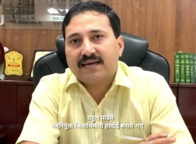 UP IAS Transfer, यूपी आईएएस ट्रांसफर, यूपी में IAS तबादला, 34 IAS अधिकारियों का तबादला, 14 जिलों के DM बदले, यूपी DM Transfer, कानपुर DM ट्रांसफर, मुरादाबाद DM, हरदोई DM, एटा DM, अमेठी DM, कुशीनगर DM, संतकबीरनगर DM, पीलीभीत DM, बलिया DM, बागपत DM, महोबा DM, बिजनौर DM, हाथरस DM, हमीरपुर DM, उत्तर प्रदेश प्रशासनिक फेरबदल, यूपी ट्रांसफर लिस्ट, UP IAS Transfer, UP IAS Officers Transfer 2026, UP DM Transfer, Uttar Pradesh IAS Transfer, 34 IAS Officers Transfer, 14 District Magistrates Transfer, Kanpur DM Transfer, Moradabad DM Transfer, Hardoi DM Transfer, Etah DM Transfer, Amethi DM Transfer, Kushinagar DM Transfer, Uttar Pradesh Administrative Reshuffle, #UPIASTransfer, #UPTransfer, #IASTransfer, #UPDMTransfer, #UttarPradeshNews, #UPNews, #KanpurNews, #MoradabadNews, #HardoiNews, #AmethiNews, #KushinagarNews, #UPAdministrativeReshuffle, #IASOfficers, #DMTransfer,