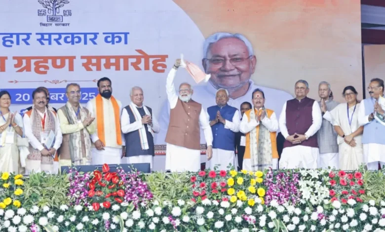 नीतीश की 10वीं ताजपोशी, बिहार नया मंत्रिमंडल, बिहार कैबिनेट 2025, बीजेपी 14 मंत्री बिहार, जदयू 8 मंत्री, चिराग पासवान मंत्री, बिहार राजनीतिक खबर, नीतीश कुमार शपथ, बिहार सरकार गठन, NDA बिहार कैबिनेट, Nitish 10th oath ceremony, Bihar new cabinet 2025, BJP 14 ministers Bihar, JDU 8 ministers, Chirag Paswan ministers, Bihar political news, Nitish Kumar swearing-in, NDA government Bihar, Bihar cabinet formation, नीतीश शपथ फोटो, बिहार कैबिनेट शपथ समारोह, सम्राट चौधरी उपमुख्यमंत्री, विजय सिन्हा शपथ, पीएम मोदी बिहार समारोह, बिहार मंत्री सूची फोटो, Nitish oath image, Bihar cabinet oath ceremony, Samrat Choudhary deputy CM, Vijay Sinha oath photo, PM Modi Bihar event, Bihar ministers list image, #नीतीश_की_10वीं_ताजपोशी, #BiharCabinet, #NitishKumar, #BJP, #JDU, #NDA, #BiharPolitics, #ChiragPaswan, #BiharNews, #PMModi, #SwearingInCeremony,