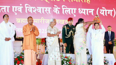 ब्रह्माकुमारीज समागम, योगी आदित्यनाथ भाषण, आनंदीबेन पटेल भाषण, सकारात्मक प्रवृत्ति, आतंकवाद की वजह, राजयोग कार्यक्रम, लखनऊ समाचार, आध्यात्मिक कार्यक्रम, उत्तर प्रदेश खबर, ब्रह्माकुमारीज आयोजन, Brahmakumaris event, CM Yogi speech, Governor Anandiben Patel speech, terrorism causes, positive mindset, Rajyog program, Lucknow news, spiritual program, Uttar Pradesh updates, Brahmakumaris gathering,