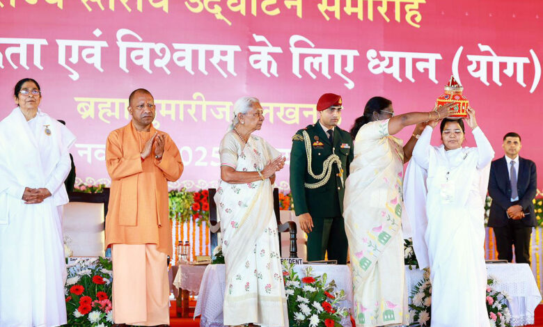 ब्रह्माकुमारीज समागम, योगी आदित्यनाथ भाषण, आनंदीबेन पटेल भाषण, सकारात्मक प्रवृत्ति, आतंकवाद की वजह, राजयोग कार्यक्रम, लखनऊ समाचार, आध्यात्मिक कार्यक्रम, उत्तर प्रदेश खबर, ब्रह्माकुमारीज आयोजन, Brahmakumaris event, CM Yogi speech, Governor Anandiben Patel speech, terrorism causes, positive mindset, Rajyog program, Lucknow news, spiritual program, Uttar Pradesh updates, Brahmakumaris gathering,