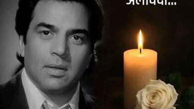धर्मेंद्र अंतिम संस्कार, धर्मेंद्र पंचतत्व, धर्मेंद्र मुखाग्नि, धर्मेंद्र निधन, धर्मेंद्र विले पार्ले श्मशान, बॉलीवुड ही‑मैन धर्मेंद्र, Dharmendra funeral, Dharmendra cremation, Dharmendra last rites, Dharmendra passes away, Sunny Deol cremates Dharmendra, Bollywood legend Dharmendra, धर्मेंद्र अंतिम संस्कार फोटो, धर्मेंद्र श्मशान घाट इमेज, सनी देओल मुखाग्नि तस्वीर, हेमा मालिनी और परिवार श्रद्धांजलि, Dharmendra cremation image, Dharmendra funeral photo, Sunny Deol lighting pyre picture, Deol family paying tribute, #धर्मेंद्र, #Dharmendra, #RIPDharmendra, #BollywoodLegend, #VileParle, #DeolFamily, #LastRites, #BollywoodNews,