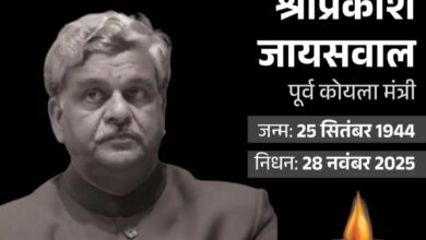 पूर्व केंद्रीय मंत्री श्रीप्रकाश जायसवाल का निधन, कानपुर कांग्रेस नेता निधन, श्रीप्रकाश जायसवाल मृत्यु समाचार, कांग्रेस नेता जायसवाल बीमारी, कोयला मंत्री श्रीप्रकाश जायसवाल, Former Union Minister Sriprakash Jaiswal death, Sriprakash Jaiswal passes away, Kanpur MP Sriprakash Jaiswal, Congress leader Jaiswal death news, Ex Coal Minister Sriprakash Jaiswal, श्रीप्रकाश जायसवाल फोटो, कांग्रेस नेता निधन तस्वीर, पूर्व केंद्रीय मंत्री जायसवाल इमेज, कानपुर सांसद श्रीप्रकाश जायसवाल, Sriprakash Jaiswal image, Former Union Minister photo, Kanpur MP Jaiswal picture, Congress leader Jaiswal portrait, #SriprakashJaiswal, #CongressLeader, #KanpurNews, #PoliticalNews, #BreakingNews,