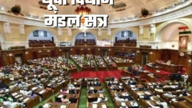 यूपी विधान परिषद बजट सत्र 2026, UP Vidhan Parishad Budget Session, Uttar Pradesh Budget Session News, UP Politics News, Lucknow News, Uttar Pradesh Government, Legislative Council UP,यूपी विधान परिषद सत्र, UP Legislative Council Session, Budget Session Image, Vidhan Parishad Meeting, UP Budget Discussion,#यूपीविधानपरिषद, #BudgetSession2026, #UPPolitics, #VidhanParishad, #Lucknow, #UttarPradesh, #GovernmentNews, #NationalProposition, #ManojShukla,