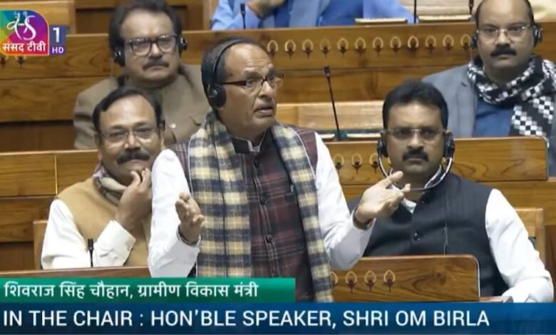 जी राम जी बिल पर चर्चा का शिवराज ने दिया जवाब, VB-G RAM G बिल लोकसभा, मनरेगा नाम बदलने का बिल, शिवराज सिंह चौहान बयान, लोकसभा हंगामा खबर, Shivraj Singh Chouhan on VB-G RAM G Bill, MNREGA renamed bill India,लोकसभा में शिवराज सिंह चौहान, जी राम जी बिल चर्चा, VB-G RAM G बिल पास, विपक्ष हंगामा संसद, Shivraj Singh Chouhan Lok Sabha speech,नई दिल्ली संसद समाचार, राष्ट्रीय राजनीति खबर, लोकसभा विधेयक अपडेट, ग्रामीण विकास बिल न्यूज, New Delhi Parliament news, National political bill update India, Rural development bill news,#JiRamJiBill, #VBGRAMGBill, #LokSabhaNews, #ShivrajSinghChouhan, #MNREGA, #ParliamentSession, #NationalPolitics, #RuralDevelopment, #BreakingNews,