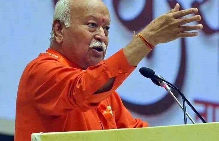 मोहन भागवत, RSS प्रमुख, हिंदू एकता, सांस्कृतिक राष्ट्रवाद, स्वामी विवेकानंद मोहन भागवत बयान, Mohan Bhagwat Statement, RSS Chief Speech, Hindu Unity Statement, Hindu Jagenge to Duniya Jagegi, Cultural Nationalism India, RSS News Hindi, National Ideology News, RSS प्रमुख मोहन भागवत का बयान, Mohan Bhagwat RSS Speech #MohanBhagwat #RSS #HinduUnity #IndianCulture #NationalNews #Ideology