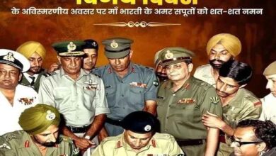 CM योगी विजय दिवस श्रद्धांजलि, Yogi Adityanath Vijay Diwas, विजय दिवस 2025, Vijay Diwas India, 1971 युद्ध भारत, 1971 Indo Pak War, UP CM Yogi News, Indian Army Vijay Diwas, Indian Armed Forces Tribute, उत्तर प्रदेश समाचार, सीएम योगी विजय दिवस पोस्ट, CM Yogi Vijay Diwas Post, भारतीय सेना विजय दिवस, Indian Army Vijay Diwas Tribute, 1971 युद्ध शहीद, 1971 War Martyrs India, #VijayDiwas, #CMYogi, #YogiAdityanath, #IndianArmy, #1971War, #SaluteToHeroes, #UPNews, #NationalPride, #जय_हिंद,