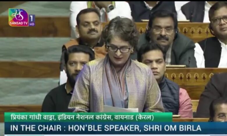 प्रियंका गांधी मनरेगा बयान, Priyanka Gandhi MGNREGA Statement, मनरेगा नया बिल, MGNREGA New Bill, मोदी सरकार योजनाएं, Modi Government Schemes, कांग्रेस मनरेगा विरोध, Congress on MGNREGA, ग्रामीण रोजगार योजना, Rural Employment Scheme India, Political News India, प्रियंका गांधी बयान, Priyanka Gandhi Vadra Statement, मनरेगा विरोध कांग्रेस, Congress Protest MGNREGA, प्रियंका गांधी संसद, Priyanka Gandhi Parliament Speech, #PriyankaGandhi, #MGNREGA, #Congress, #ModiGovernment, #RuralEmployment, #PoliticalNews, #IndiaPolitics, #मनरेगा, #प्रियंका_गांधी,