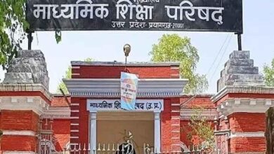 UP Board 12th Practical Exam Date 2026, यूपी बोर्ड प्रैक्टिकल एग्जाम 2026, UPMSP Practical Exam Schedule, UP Board Intermediate Practical, UP Board Exam News, Uttar Pradesh Board Exam, Class 12 Practical Exam Date UP बोर्ड प्रैक्टिकल परीक्षा नोटिस, इंटर प्रैक्टिकल एग्जाम डेट, UP Board Practical Exam Notice, Class 12 Practical Schedule UP, Board Exam Update #UPBoard2026, #UPMSP, #UPBoardPractical, #12thPracticalExam, #BoardExamNews, #EducationNews, #UttarPradesh, #StudentNews,