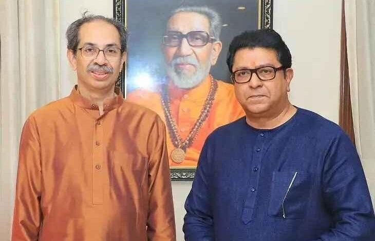 मुंबई, महाराष्ट्र, BMC चुनाव 2026, राज ठाकरे, उद्धव ठाकरे, शिवसेना यूबीटी, मनसे, राजनीतिक खबर, Maharashtra political alliance, Mumbai civic election, Thackeray brothers, BJP opposition, Marathi politics, #RajThackeray, #UddhavThackeray, #BMCElection2026, #MaharashtraPolitics, #MumbaiNews,राज ठाकरे उद्धव ठाकरे साथ, ठाकरे परिवार राजनीति, महाराष्ट्र गठबंधन, मुंबई राजनीति तस्वीर, Raj Thackeray Uddhav Thackeray meeting, Thackeray brothers alliance photo, BMC election alliance image,राज ठाकरे उद्धव ठाकरे गठबंधन, ठाकरे ब्रदर्स गठबंधन, BMC चुनाव 2026, महाराष्ट्र राजनीति, मुंबई नगर निगम चुनाव, Shiv Sena UBT, MNS alliance, Maharashtra political news, Raj Thackeray Uddhav Thackeray alliance, BMC Election 2026 news, Mumbai politics,