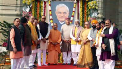 अटल बिहारी वाजपेयी की 101वीं जयंती, अटल जयंती 2025, योगी आदित्यनाथ श्रद्धांजलि, लोक भवन लखनऊ, भारत रत्न अटल बिहारी वाजपेयी, Atal Bihari Vajpayee 101st birth anniversary, Yogi Adityanath tribute, Atal Jayanti Lucknow, Bharat Ratna Vajpayee,अटल बिहारी वाजपेयी प्रतिमा, योगी आदित्यनाथ पुष्पांजलि, लोक भवन लखनऊ कार्यक्रम, अटल जयंती समारोह, Atal Bihari Vajpayee statue, Yogi Adityanath tribute image, Lok Bhawan Lucknow event, Atal Jayanti photo,अटल बिहारी वाजपेयी की 101वीं जयंती, लखनऊ, उत्तर प्रदेश, लोक भवन, योगी आदित्यनाथ, भारत रत्न, अटल जयंती समारोह, राष्ट्रीय राजनीति खबर, Lucknow news, Uttar Pradesh politics, Atal Jayanti 2025, Yogi Adityanath news, national political news, #AtalBihariVajpayee, #AtalJayanti, #YogiAdityanath, #LucknowNews, #BharatRatna, #NationalNews,