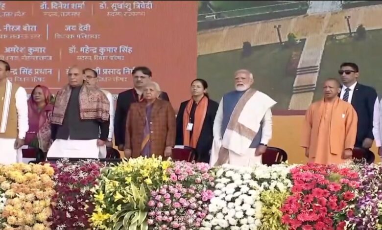 राष्ट्र प्रेरणा स्थल लखनऊ, मोदी लखनऊ दौरा, अटल बिहारी वाजपेयी जयंती, श्यामा प्रसाद मुखर्जी प्रतिमा, दीनदयाल उपाध्याय मूर्ति, यूपी राजनीति खबर, भाजपा ब्राह्मण राजनीति, योगी आदित्यनाथ कार्यक्रम, लखनऊ राजनीतिक समाचार,National Inspiration Site Lucknow, PM Modi Lucknow inauguration, Atal Bihari Vajpayee birth anniversary, Shyama Prasad Mukherjee statue, Deendayal Upadhyaya statue, UP politics news, BJP Brahmin politics, Yogi Adityanath event,राष्ट्र प्रेरणा स्थल की तस्वीर, पीएम मोदी लखनऊ, अटल जी की मूर्ति, दीनदयाल उपाध्याय प्रतिमा, श्यामा प्रसाद मुखर्जी मूर्ति, प्रेरणा स्थल उद्घाटन,National Inspiration Site images, PM Modi Lucknow visit, Atal Vajpayee statue, Deendayal Upadhyaya statue, Shyama Prasad Mukherjee statue, Inspiration site inauguration,#राष्ट्र_प्रेरणा_स्थल, #LucknowNews, #PMModi, #YogiAdityanath, #AtalBihariVajpayee, #ShyamaPrasadMukherjee, #DeendayalUpadhyaya, #UPPolitics, #BJP, #LucknowInauguration, #NationalInspirationSite,