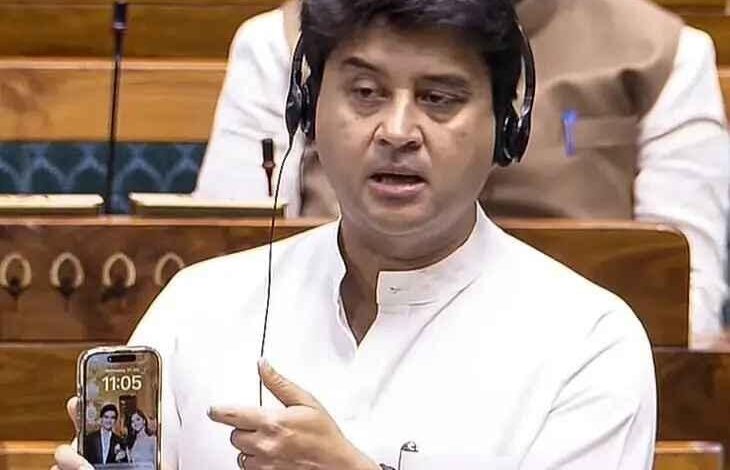 संचार साथी ऐप, संचार साथी ऐप विवाद, ज्योतिरादित्य सिंधिया बयान, राज्यसभा आज की खबर, ऐप जासूसी विवाद, मोबाइल ऐप अनिवार्य नहीं, संचार मंत्रालय निर्णय, विपक्ष सरकार विवाद, साइबर धोखाधड़ी ऐप, संसद अपडेट, Sanchar Sathi App, Sanchar Sathi controversy, Jyotiraditya Scindia statement, Rajya Sabha debate, phone app pre-installed issue, mobile surveillance allegation, cyber safety app India, government clarification app, opposition charges India, Parliament news today, संचार साथी ऐप फोटो, संचार मंत्री सिंधिया चित्र, राज्यसभा बहस तस्वीर, ऐप विवाद इमेज, मोबाइल ऐप सुरक्षा फोटो, Sanchar Sathi app image, Scindia parliament photo, Rajya Sabha debate picture, mobile app controversy image, cyber safety app photo, #संचारसाथीऐप, #ज्योतिरादित्यसिंधिया, #राज्यसभा, #मोबाइलऐपविवाद, #SancharSathi, #ParliamentNews, #CyberSafetyIndia, #OppositionVsGovernment,