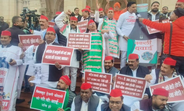 UP विधानसभा सपा प्रदर्शन, समाजवादी पार्टी विरोध, कोडीन सिरप तस्करी यूपी, विधानसभा हंगामा आज, सपा विधायक नारेबाजी, भाजपा सरकार पर आरोप, UP Assembly SP Protest, Samajwadi Party Demonstration, Codeine Syrup Smuggling UP, Unemployment Inflation UP News, Uttar Pradesh Politics News,सपा विधायकों का प्रदर्शन विधानसभा, यूपी विधानसभा विरोध प्रदर्शन, कोडीन सिरप मुद्दा सपा, विधानसभा परिसर नारेबाज़ी, Samajwadi Party Protest Image, UP Assembly Chaos, SP MLA Protest Visual,#UPAssembly #SamajwadiParty #SPProtest #कोडीनसीरप #विधानसभा_हंगामा #BJPvsSP #UPPolitics #LucknowNews #उत्तरप्रदेश_समाचार #PoliticalNewsHindi #AssemblyUpdates #NationalPrastavana,