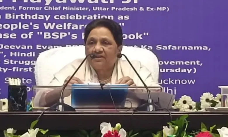 मायावती 70वां जन्मदिन, यूपी विधानसभा चुनाव 2027, बसपा चुनाव रणनीति, मायावती बयान, लखनऊ राजनीतिक खबर, BSP अकेले चुनाव, Mayawati 70th Birthday, UP Assembly Election 2027, BSP Chief Statement, Mayawati News, Lucknow Political News, BSP Election Strategy,बसपा सुप्रीमो मायावती, मायावती प्रेस कॉन्फ्रेंस लखनऊ, मायावती जन्मदिन कार्यक्रम, BSP Chief Mayawati Image, Mayawati Press Conference Lucknow, Mayawati Birthday Event,लखनऊ जिला राजनीतिक समाचार, उत्तर प्रदेश विधानसभा चुनाव खबर, बसपा पार्टी न्यूज, मायावती प्रेस वार्ता, Lucknow District Political News, Uttar Pradesh Assembly Election News, BSP Party News, Mayawati Statement,#Mayawati70thBirthday, #UPAssemblyElection2027, #BSPNews, #LucknowNews, #UttarPradeshPolitics, #MayawatiStatement, #BSPAlone2027,