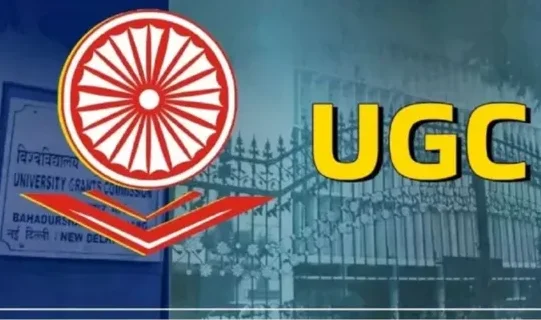 UGC नए नियम, यूजीसी नियम 2026, उच्च शिक्षा भेदभाव नियम, UGC इक्विटी रेगुलेशन, जाति आधारित भेदभाव शिक्षा,UGC New Rules 2026, UGC Equity Regulation, Anti Caste Discrimination in Education, Higher Education Policy India,UGC नए नियम ग्राफिक, उच्च शिक्षा समानता नियम,UGC New Rules Thumbnail, Higher Education Equity Regulation Image,भारत शिक्षा नीति समाचार, UGC Regulation News India, Higher Education Policy Update, Education Reform News India,#UGCनएनियम, #UGCRules2026, #EducationReform, #HigherEducationIndia, #CasteDiscrimination, #EducationNews, #IndiaNews,