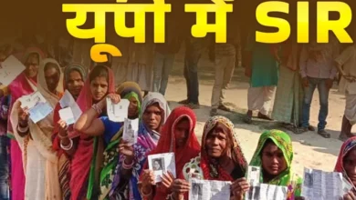 SIR in UP, Uttar Pradesh Voter List Revision, Special Intensive Revision UP, Election Commission UP News, UP Election Update, Voter Verification UP,SIR in UP, यूपी मतदाता सूची पुनरीक्षण, विशेष गहन पुनरीक्षण अभियान, यूपी चुनाव खबर, मतदाता सूची संशोधन, निर्वाचन आयोग यूपी, लखनऊ चुनाव समाचार,#SIRinUP, #UPVoterList, #UPElectionNews, #ElectionCommissionUP, #LucknowNews, #UPPolitics, #VoterRevision, #SpecialIntensiveRevision,लखनऊ चुनाव समाचार, उत्तर प्रदेश निर्वाचन आयोग, SIR अभियान यूपी, Election Commission of India UP, voter list revision Lucknow, UP political news, SIR in UP update, ERO hearing Uttar Pradesh,SIR in UP मतदाता सूची, यूपी चुनाव आयोग, मतदाता पुनरीक्षण सुनवाई, लखनऊ निर्वाचन कार्यालय,SIR in UP voter list, UP Election Commission office, voter revision hearing UP, Lucknow election news,
