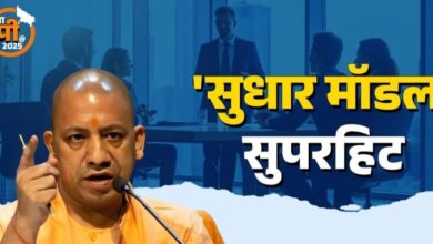 डी-रेगुलेशन 1.0 यूपी, उत्तर प्रदेश निवेश खबर, योगी सरकार उपलब्धि, ईज ऑफ डूइंग बिजनेस यूपी, यूपी नंबर-1 राज्य, Deregulation 1.0 Uttar Pradesh, UP Investment News, Ease of Doing Business India, Yogi Government Reforms,सीएम योगी लखनऊ, डी-रेगुलेशन 1.0 प्रेस रिलीज, यूपी निवेश नीति, योगी आदित्यनाथ विकास, CM Yogi Business Reforms, UP Top State Investment,लखनऊ आर्थिक समाचार, उत्तर प्रदेश व्यापार खबर, सरकारी सुधार योजना, निवेश समाचार यूपी, योगी सरकार नीति, Economic News Uttar Pradesh, Investment Policy India, Lucknow Business News,#Deregulation1_0, #UttarPradesh, #YogiAdityanath, #EaseOfDoingBusiness, #InvestmentNews, #UPNumber1, #BusinessReforms, #ViksitBharat, #EconomicGrowth,
