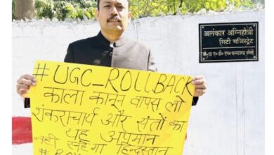 बरेली ब्रेकिंग न्यूज, सिटी मजिस्ट्रेट इस्तीफा बरेली, अलंकार अग्निहोत्री PCS, अविमुक्तेश्वरानंद विवाद खबर, Prayagraj Mela News Hindi, Bareilly Administrative News, UP PCS Officer Resignation,बरेली सिटी मजिस्ट्रेट इस्तीफा फोटो, अविमुक्तेश्वरानंद शिष्य विवाद, Bareilly City Magistrate News Image, Prayagraj Mela Controversy Visual,बरेली जिला, उत्तर प्रदेश राज्य, प्रशासनिक विवाद खबर, PCS अफसर न्यूज, प्रयागराज माघ मेला, शंकराचार्य विवाद, Bareilly District, Uttar Pradesh News, Administrative Controversy, PCS News India, #BareillyNews, #PCSResignation, #PrayagrajMela, #Shankaracharya, #UPBreaking,