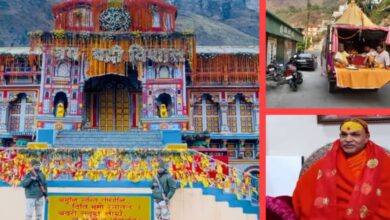 शंकराचार्य अविमुक्तेश्वरानंद, Invitation to Avimukteshwaranand, Badrinath Dham News, गाडू घड़ा यात्रा 2026, Jyotirmath Shankaracharya, Uttarakhand Religious News, Badrinath Kapaat Opening, Chamoli News Hindi,शंकराचार्य अविमुक्तेश्वरानंद फोटो, Avimukteshwaranand Image, गाडू घड़ा यात्रा फोटो, Badrinath Temple Ritual, Shankaracharya Jyotirmath Image,#Avimukteshwaranand, #BadrinathDham, #GaduGhadaYatra, #UttarakhandNews, #Jyotirmath, #Shankaracharya, #ChamoliNews, #ReligiousNewsIndia,