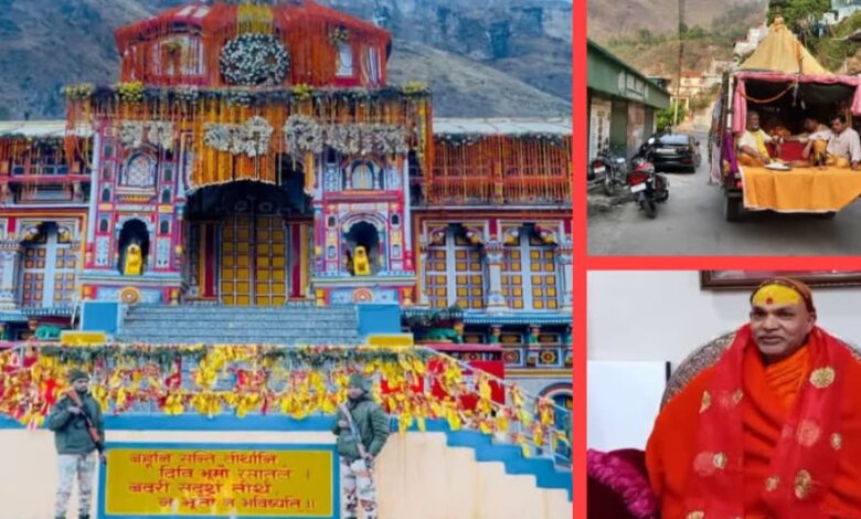 शंकराचार्य अविमुक्तेश्वरानंद, Invitation to Avimukteshwaranand, Badrinath Dham News, गाडू घड़ा यात्रा 2026, Jyotirmath Shankaracharya, Uttarakhand Religious News, Badrinath Kapaat Opening, Chamoli News Hindi,शंकराचार्य अविमुक्तेश्वरानंद फोटो, Avimukteshwaranand Image, गाडू घड़ा यात्रा फोटो, Badrinath Temple Ritual, Shankaracharya Jyotirmath Image,#Avimukteshwaranand, #BadrinathDham, #GaduGhadaYatra, #UttarakhandNews, #Jyotirmath, #Shankaracharya, #ChamoliNews, #ReligiousNewsIndia,