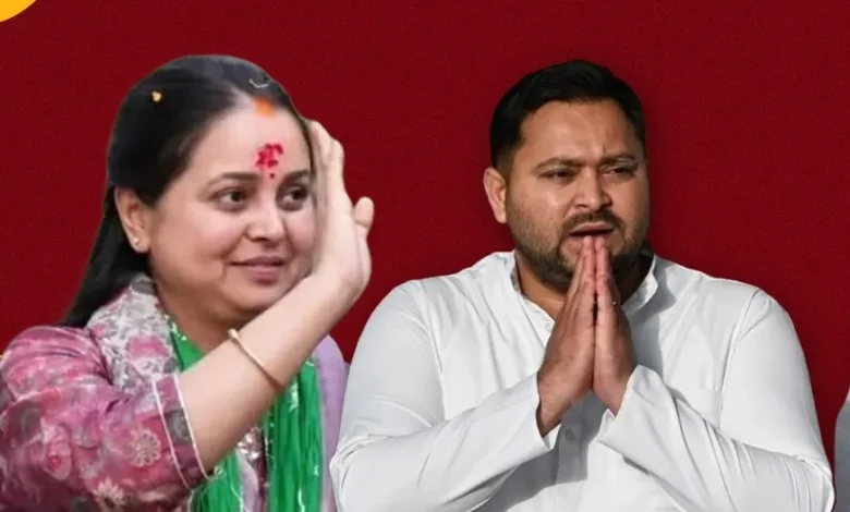 लालू परिवार विरासत की जंग, रोहिणी आचार्य बयान, राजद अंदरूनी कलह, तेजस्वी यादव राजनीति, भूमि के बदले नौकरी केस, Lalu Family Political Clash, Rohini Acharya Statement, RJD Internal Conflict,लालू यादव परिवार फोटो, रोहिणी आचार्य बयान, राजद विवाद, Lalu Yadav Family Image, RJD Political Dispute,पटना राजनीति खबर, बिहार सियासत, राजद समाचार, लालू यादव परिवार विवाद, Patna News, Bihar Politics News, RJD News Update, #LaluFamily, #RohiniAcharya, #RJDPolitics, #BiharPolitics, #TejashwiYadav,