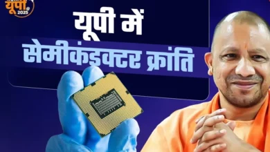 Yogi Cabinet, Uttar Pradesh News, Semiconductor Investment, UP Government Decision, Lucknow, CM Yogi Adityanath, Industrial Policy UP, Political News India,State News, Political News, Economic Policy News,Yogi Cabinet Meeting, Lucknow Cabinet Decision, UP Investment Policy,Yogi Cabinet Meeting, Lucknow Cabinet Decision, UP Investment Policy,योगी कैबिनेट बैठक, लखनऊ कैबिनेट मीटिंग, यूपी निवेश नीति,Yogi Cabinet Decision, UP Semiconductor Policy 2024, Semiconductor Investment India, UP Industrial Development,योगी कैबिनेट फैसला, सेमीकंडक्टर नीति 2024, यूपी औद्योगिक विकास, योगी सरकार निवेश, यूपी चिप मैन्युफैक्चरिंग