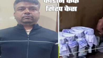 कोडिन कफ सिरप केस वाराणसी, Codeine Cough Syrup Case Varanasi, यूपी STF गिरफ्तारी, UP STF Arrest Amit Yadav, वाराणसी नशा तस्करी, Varanasi Drug Smuggling News, सुशांत गोल्फ सिटी थाना लखनऊ केस, Lucknow Sushant Golf City Police Case, यूपी राजनीतिक खबर, Uttar Pradesh Political News,अमित यादव गिरफ्तारी फोटो वाराणसी, Amit Yadav Arrested Varanasi Image, यूपी STF कार्रवाई, UP STF Action Photo, विधानसभा 2025 सत्र फोटो, UP Assembly Session 2025 Image,वाराणसी जिला क्राइम न्यूज़, उत्तर प्रदेश ड्रग्स तस्करी मामला, UP STF प्रेस नोट, लखनऊ पुलिस कार्रवाई, Codeine Syrup Smuggling उत्तर प्रदेश, Varanasi Crime Breaking News, Uttar Pradesh STF Drug Bust, Political Controversy UP Assembly 2025,