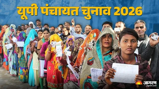 यूपी पंचायत चुनाव वोटर लिस्ट 2026, आजमगढ़ पंचायत चुनाव अपडेट, उत्तर प्रदेश पंचायत चुनाव मतदाता सूची, दावे आपत्तियां अंतिम तिथि, UP Panchayat Election Voter List 2026, Azamgarh Panchayat Chunav News, Uttar Pradesh Local Election Update, District Election Officer Azamgarh,आजमगढ़ पंचायत चुनाव कार्यालय फोटो, मतदाता सूची प्रकाशन 15 अप्रैल, डीएम रविंद्र कुमार बैठक, Azamgarh voter list publication image, UP Panchayat Election office photo, District Magistrate Azamgarh press briefing,आजमगढ़ जिला पंचायत चुनाव खबर, उत्तर प्रदेश त्रिस्तरीय पंचायत चुनाव समाचार, आजमगढ़ जिला निर्वाचन अधिकारी अपडेट, यूपी राज्य निर्वाचन आयोग निर्देश, Azamgarh District Election News UP, Uttar Pradesh Panchayat Chunav 2026 Update, District Magistrate Ravindra Kumar Azamgarh, Local Political Election News UP,#यूपांचायतचुनाव2026, #AzamgarhNews, #UPVoterList, #PanchayatElection, #UPPoliticalNews, #DistrictElectionOfficer, #GramPanchayatElection, #UttarPradeshNews,