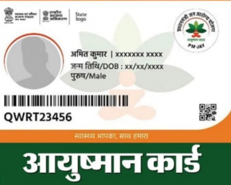 अब यूपी के सभी कैंटोनमेंट अस्पतालों में आयुष्मान कार्ड धारकों को मिलेगा इलाज, आयुष्मान योजना यूपी अपडेट 2026, कैंटोनमेंट अस्पताल एमओयू, साचीज यूपी हेल्थ स्कीम, प्रयागराज कैंटोनमेंट अस्पताल आयुष्मान, लखनऊ हेल्थ न्यूज, Uttar Pradesh Ayushman card treatment, Cantonment hospitals UP MoU, Free treatment Ayushman Yojana UP, Lucknow health scheme news, District Lucknow health update, Government health scheme Uttar Pradesh,आयुष्मान कार्ड फोटो, कैंटोनमेंट अस्पताल यूपी, प्रयागराज कैंट अस्पताल, Ayushman Bharat card holder treatment, UP government health scheme image, Free medical treatment UP, Sachij CEO Archana Verma, Cantonment hospital Lucknow image,