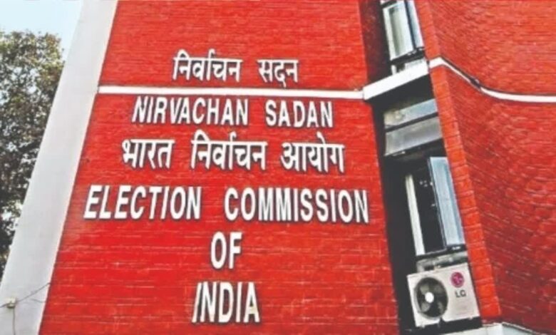 चुनाव आयोग बैठक, दिल्ली चुनाव आयोग बैठक, कॉमन वोटर रोल, EVM शेयरिंग, भारत मंडपम बैठक, चुनावी सुधार खबर,Election Commission Meeting Delhi, Common Voter Roll India, EVM Sharing Election, ECI Meeting 2026,चुनाव आयोग बैठक दिल्ली, भारत मंडपम चुनाव आयोग, केंद्रीय चुनाव आयोग बैठक,Election Commission Meeting India, ECI Meeting Bharat Mandapam,#ElectionCommission, #CommonVoterRoll, #ECIMeeting, #DelhiNews, #IndianElections, #EVM, #ElectionReforms,