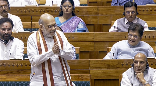 लोकसभा स्पीकर अविश्वास प्रस्ताव, ओम बिरला न्यूज, अमित शाह बयान संसद, राहुल गांधी संसद विवाद, संसद हंगामा खबर, भारतीय राजनीति ताजा खबर, Lok Sabha Speaker No Confidence Motion, Om Birla News, Amit Shah Rahul Gandhi Statement, Parliament Debate India, Indian Politics News,ओम बिरला, अमित शाह, राहुल गांधी, लोकसभा स्पीकर अविश्वास प्रस्ताव, संसद हंगामा, भारतीय राजनीति समाचार, नई दिल्ली संसद खबर, Lok Sabha Speaker Om Birla, Amit Shah Parliament Speech, Rahul Gandhi Lok Sabha Debate, Indian Parliament News,#OmBirla, #AmitShah, #RahulGandhi, #LokSabha, #ParliamentDebate, #IndianPolitics, #DelhiNews, #PoliticalNews,