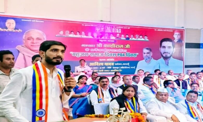 Aditya Yadav speech Badaun, SP MP attack BJP government, gas cylinder shortage UP news, Kanshiram Jayanti event Badaun, farmers issue in UP politics, political statement UP news, बदायूं सपा सांसद बयान, यूपी राजनीति ताजा खबर, गैस संकट यूपी खबर, किसानों की समस्या यूपी,#BadaunNews, #UPPolitics, #AdityaYadav, #SPvsBJP, #GasCylinderCrisis, #PoliticalNews, #FarmersIssue, #KanshiramJayanti, #UttarPradeshNews, #शामलीखबर, #यूपीराजनीति, #सपासांसद, #भाजपापरहमला, #राजनीतिकखबर,Badaun political news, Aditya Yadav SP MP statement, UP politics news 2026, Badaun gas cylinder crisis news, SP attack on BJP, Uttar Pradesh political news, Kanshiram Jayanti program news, farmers issue UP politics, बदायूं राजनीतिक खबर, आदित्य यादव बयान, यूपी राजनीति समाचार, गैस सिलेंडर संकट बदायूं, भाजपा पर सपा हमला, कांशीराम जयंती कार्यक्रम खबर,