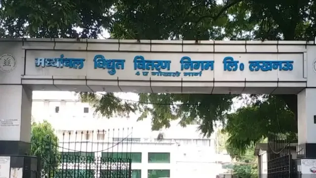 Lucknow No Tripping Zone, UPPCL Electricity Project, Lucknow Power Infrastructure Upgrade, 1500 Crore Electricity Project UP, Madhyanchal Vidyut Vitran Nigam, Uttar Pradesh Power Reform, Lucknow Electricity News, Power Grid Upgrade India, Underground Cable System Lucknow, Power Distribution Project UP,लखनऊ बिजली, यूपीपीसीएल, बिजली योजना, नो ट्रिपिंग जोन, 1500 करोड़ योजना, पावर स्टेशन, सबस्टेशन लखनऊ, भूमिगत केबल, बिजली सुधार, मध्यांचल निगम,Lucknow Electricity, UPPCL, No Tripping Zone, Power Project, Substation Upgrade, Underground Cable, Electricity Reform, Power Distribution, Uttar Pradesh Energy, Infrastructure Project,Lucknow Electricity News, No Tripping Zone Project, UPPCL Latest News, Power Infrastructure India, Uttar Pradesh Electricity Upgrade, Lucknow Development News, Energy Project UP, Underground Electricity Cable News, India Power Reform, Breaking Lucknow News,#LucknowNews, #UPPCL, #NoTrippingZone, #ElectricityProject, #UPNews, #PowerInfrastructure, #LucknowDevelopment, #EnergyNews, #MadhyanchalNigam, #ElectricityReform, #UndergroundCable, #PowerSystem, #BreakingNews, #GoogleDiscover, #TrendingNews