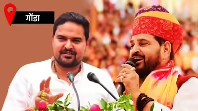 #BrijbhushanSharanSingh, #PrateekBhushanSingh, #GondaNews, #UPNews, #BJPNews, #ThreatCall, #DeathThreat, #PoliticalNews, #UttarPradesh, #BreakingNews, #CrimeNews, #GondaPolice, #RajasthanPolice, #HindiNews,Brijbhushan Sharan Singh Death Threat, Prateek Bhushan Singh Threat Call, Gonda BJP MLA Threat News, Uttar Pradesh Political Crime News, BJP Leader Threat Case, Rajasthan Accused Threat Call, Gonda Latest News, UP Breaking News Today, Former MP Threatened, Gonda Police FIR,Brijbhushan Sharan Singh photo, Prateek Bhushan Singh image, BJP MLA Gonda, death threat case, UP police investigation, BJP leader news, Gonda crime update, FIR registered, political security issue, Uttar Pradesh news,बृजभूषण शरण सिंह फोटो, प्रतीक भूषण सिंह, गोंडा भाजपा विधायक, जान से मारने की धमकी, गोंडा पुलिस, भाजपा नेता सुरक्षा, उत्तर प्रदेश राजनीतिक खबर, गोंडा समाचार, FIR दर्ज, भाजपा नेता,Brijbhushan Sharan Singh threat case, Prateek Bhushan Singh threat news, Gonda BJP MLA news, Uttar Pradesh political news, death threat to BJP leader, Gonda crime news, BJP MP threat case, Rajasthan accused threat call, UP latest news, Gonda police investigation,बृजभूषण शरण सिंह धमकी मामला, प्रतीक भूषण सिंह को धमकी, गोंडा भाजपा विधायक खबर, गोंडा अपराध समाचार, यूपी राजनीतिक खबर, पूर्व सांसद को धमकी, भाजपा नेता सुरक्षा, गोंडा पुलिस जांच, जान से मारने की धमकी मामला, गोंडा ताजा समाचार,