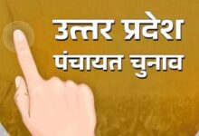 यूपी पंचायत चुनाव 2026, पंचायत चुनाव उत्तर प्रदेश, इलाहाबाद हाईकोर्ट पंचायत चुनाव, प्रधान प्रशासक मामला, पंचायत चुनाव सुनवाई, जौनपुर पंचायत चुनाव समाचार, पंचायत चुनाव अपडेट, ग्राम प्रधान प्रशासक, पंचायत चुनाव विवाद, उत्तर प्रदेश राजनीति समाचार, पंचायत चुनाव आरक्षण, इलाहाबाद हाईकोर्ट फैसला, लखनऊ राजनीतिक समाचार, जौनपुर समाचार, राजनीतिक खबर,UP Panchayat Election 2026, Uttar Pradesh Panchayat Election News, Allahabad High Court Panchayat Case, Pradhan Administrator Issue, UP Local Body Election, Panchayat Election Hearing, Jaunpur Political News, Gram Pradhan News, Panchayat Election Update, Uttar Pradesh Politics, Rural Governance News, Panchayat Reservation Issue, Lucknow Political News, Political News India,UP Panchayat Election Photo, Gram Pradhan Meeting, Allahabad High Court Image, Panchayat Representatives, Jaunpur Election News, Uttar Pradesh Politics, Village Governance News, Political Meeting Image,पंचायत चुनाव फोटो, ग्राम प्रधान बैठक, इलाहाबाद हाईकोर्ट, पंचायत प्रतिनिधि, जौनपुर पंचायत चुनाव, यूपी पंचायत चुनाव, प्रधान संघ, राजनीतिक बैठक,#UPPanchayatElection, #PanchayatElection2026, #AllahabadHighCourt, #GramPradhan, #UPPolitics, #JaunpurNews, #RuralGovernance, #PoliticalNews, #UttarPradesh, #LucknowNews, #LocalBodyElection, #BreakingNews, #HighCourt, #PanchayatNews, #ElectionUpdate, #GoogleDiscover,