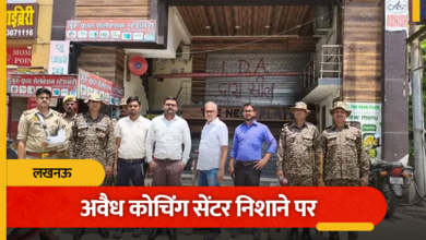 #LucknowFire, #AliganjFireIncident, #LucknowNews, #AllenCoaching, #LDAAction, #FireSafety, #UPNews, #CoachingCentre, #BreakingNews, #EducationNews, #LucknowAdministration, #FireNOC,Lucknow Fire Incident, Lucknow Coaching Sealed, Allen Coaching Centre Sealed, Gravity Coaching Action, LDA Action, Fire NOC, Lucknow News, Aliganj Fire Tragedy, Coaching Centre Safety Rules, Fire Safety Audit, Uttar Pradesh News, Education News, Administrative Action,लखनऊ अग्निकांड, लखनऊ कोचिंग सील, एलन कोचिंग सील, ग्रैविटी कोचिंग कार्रवाई, एलडीए कार्रवाई, फायर एनओसी, लखनऊ न्यूज, अलीगंज अग्निकांड, कोचिंग संस्थानों पर कार्रवाई, सुरक्षा मानक, लखनऊ विकास प्राधिकरण, उत्तर प्रदेश समाचार, शिक्षा समाचार, प्रशासनिक कार्रवाई,