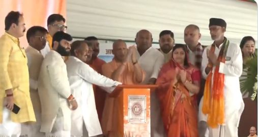 मुख्यमंत्री योगी आदित्यनाथ, योगी अयोध्या दौरा, वीरांगना झलकारी बाई प्रतिमा, रुदौली विकास परियोजनाएं, माँ कामाख्या धाम, अयोध्या समाचार, उत्तर प्रदेश विकास कार्य, 378 करोड़ परियोजना, झलकारी बाई, पीएसी महिला बटालियन, योगी सरकार, अयोध्या ताजा खबर, भाजपा सरकार, विकास परियोजनाएं उत्तर प्रदेश, राजनीतिक समाचार,CM Yogi Adityanath, Yogi Ayodhya Visit, Jhalkari Bai Statue, Rudauli Development Projects, Maa Kamakhya Dham, Ayodhya News, Uttar Pradesh Development Projects, Rs 378 Crore Projects, Jhalkari Bai, Women PAC Battalion, UP Government, Ayodhya Latest News, BJP Government, Political News India,#YogiAdityanath, #Ayodhya, #JhalkariBai, #Rudauli, #UPGovernment, #DevelopmentProjects, #MaaKamakhyaDham, #UttarPradesh, #PoliticalNews, #BJP, #BreakingNews,योगी आदित्यनाथ अयोध्या, झलकारी बाई प्रतिमा अनावरण, माँ कामाख्या धाम कार्यक्रम, रुदौली विकास योजना, मुख्यमंत्री संबोधन, अयोध्या राजनीतिक कार्यक्रम, विकास परियोजनाएं, #AyodhyaNews, #UPNews, #LatestNews, #GoogleDiscover, #TrendingNews, #CMYogi, #WomenEmpowerment, #JhalkariBaiStatue,Yogi Adityanath Ayodhya, Jhalkari Bai Statue Unveiling, Maa Kamakhya Dham Event, Rudauli Development Scheme, CM Address, Ayodhya Political Event, Development Projects,