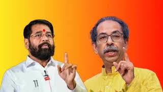 शिवसेना यूबीटी टूट, उद्धव ठाकरे पार्टी संकट, 6 सांसद दिल्ली पहुंचे, संजय राउत बयान, महाराष्ट्र राजनीति, एकनाथ शिंदे, शिवसेना सांसद, लोकसभा स्पीकर मुलाकात, महाराष्ट्र राजनीतिक संकट, उद्धव ठाकरे समाचार, शिवसेना बगावत, मुंबई राजनीति, राष्ट्रीय राजनीति समाचार, सांसद दल बदल,Shiv Sena UBT Split, Uddhav Thackeray News, Shiv Sena MPs Delhi, Sanjay Raut Statement, Maharashtra Politics News, Eknath Shinde News, Shiv Sena Rebellion, Lok Sabha Speaker Meeting, Maharashtra Political Crisis, Uddhav Thackeray Party, MP Defection News, National Political News,उद्धव ठाकरे फोटो, संजय राउत तस्वीर, शिवसेना सांसद बैठक, महाराष्ट्र राजनीति फोटो, एकनाथ शिंदे समाचार, दिल्ली राजनीतिक बैठक, लोकसभा स्पीकर कार्यालय, शिवसेना संकट,Uddhav Thackeray Photo, Sanjay Raut Image, Shiv Sena MPs Meeting, Maharashtra Politics Photo, Eknath Shinde News Image, Delhi Political Meeting, Lok Sabha Speaker Office, Shiv Sena Crisis Photo,Shiv Sena UBT Split News, Uddhav Thackeray Latest News, Sanjay Raut Allegation, Eknath Shinde Update, Maharashtra Political Crisis, Shiv Sena MPs Delhi, Lok Sabha Speaker Meeting, Operation Tiger Maharashtra, Political Breaking News India, Maharashtra Politics Today,#ShivSenaUBT, #UddhavThackeray, #SanjayRaut, #EknathShinde, #MaharashtraPolitics, #PoliticalCrisis, #ShivSena, #BreakingNews, #DelhiPolitics, #LokSabha, #OmBirla, #NationalNews, #PoliticalNews, #MumbaiNews, #MaharashtraNews, #LatestNews, #TrendingNews, #IndiaPolitics, #BigBreakingNews,