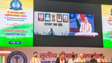 लोहिया संस्थान दीक्षांत समारोह, आनंदीबेन पटेल, लखनऊ समाचार, आरएमएलआईएमएस लखनऊ, ब्रजेश पाठक, चिकित्सा शिक्षा उत्तर प्रदेश, लोहिया अस्पताल लखनऊ, मेडिकल कॉलेज समाचार, यूपी स्वास्थ्य विभाग, दीक्षांत समारोह 2026, लखनऊ मेडिकल संस्थान,Lohia Institute Convocation 2026, Anandiben Patel, Lucknow News, RMLIMS Lucknow, Brajesh Pathak, UP Medical Education, Medical College News, Uttar Pradesh Health News, Convocation Ceremony 2026, Medical Institute Lucknow,Anandiben Patel Photo, Lohia Institute Convocation, Brajesh Pathak Event, Medical Students Degree Ceremony, RMLIMS Convocation, Lucknow Medical College, Student Award Ceremony,Lucknow News, RMLIMS Convocation 2026, Anandiben Patel Statement, Brajesh Pathak News, Medical College Lucknow, Lohia Institute News, Uttar Pradesh Medical Education, Convocation Ceremony, Health Education News, Medical Students Degree Distribution,#LucknowNews #AnandibenPatel #RMLIMS #LohiaInstitute #BrajeshPathak #MedicalEducation #Convocation2026 #UPNews #HealthNews #MedicalStudents #EducationNews #GoogleDiscover #BreakingNews